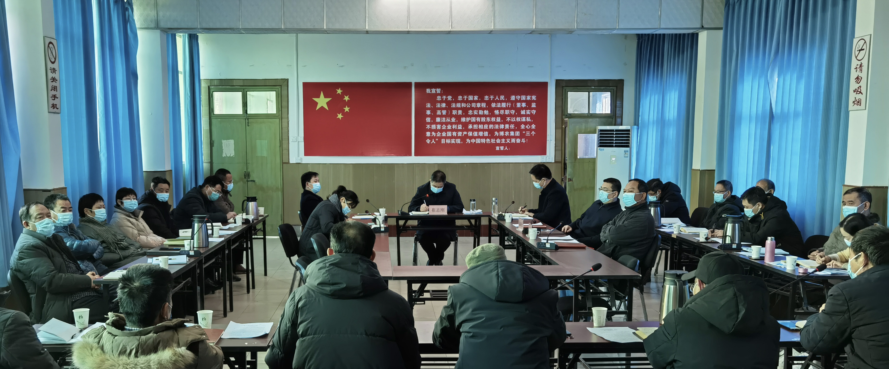 博農(nóng)集團：認真?zhèn)鬟_貫徹市委、市財政局 （國資委）會議精神