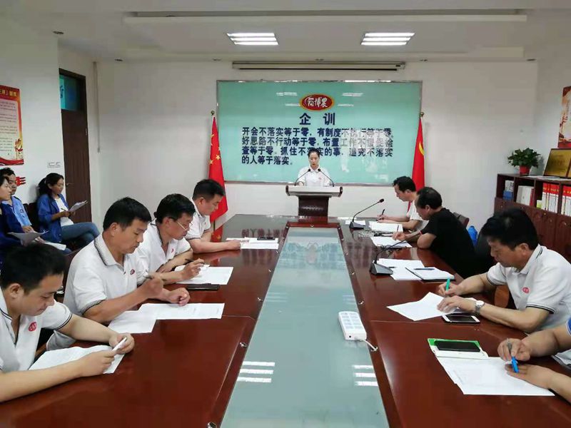 博農(nóng)乳業(yè)黨支部舉行“學(xué)百年黨史、開博農(nóng)新局”征文朗誦、演講比賽活動