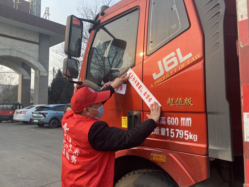 博農(nóng)集團機關(guān)黨支部、社會事業(yè)黨支部開展“聯(lián)合抗疫”行動