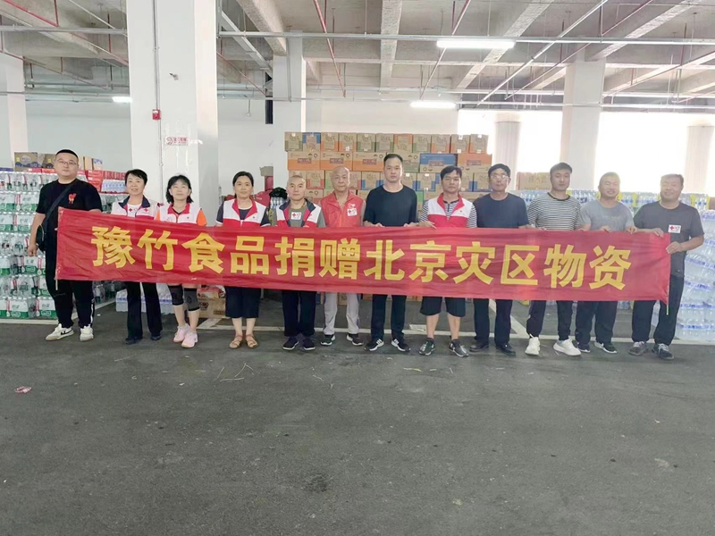 馳援洪水災區(qū)  豫竹在行動！